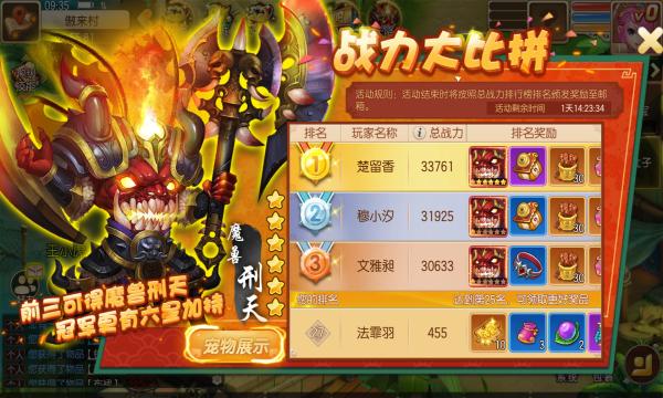 九州西游战记手游官方正式版  v5.0.4