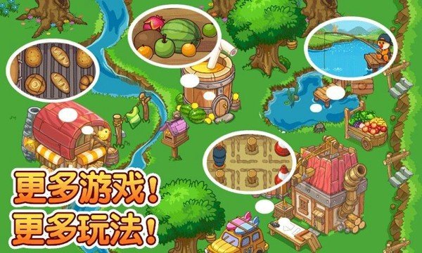 摩尔庄园移动版 版本：v1.3.0手机版