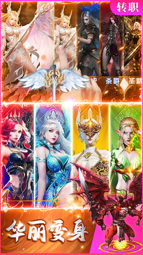 冰雪王座 v1.4.9.1