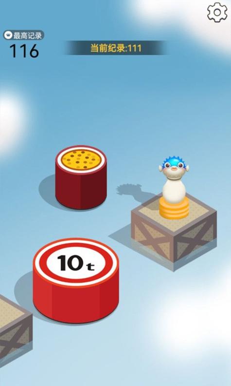 好运跳一跳截图0
