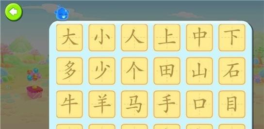 墨点识字.jpg