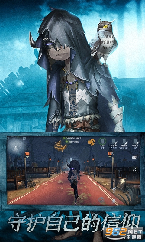 第五人格渠道服 v1.5.71 渠道服安卓