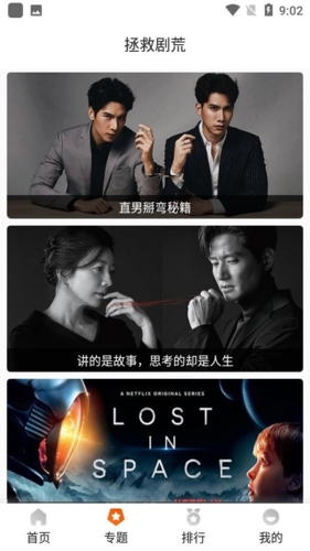 外剧帝app最新版