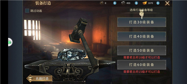 九州征战录