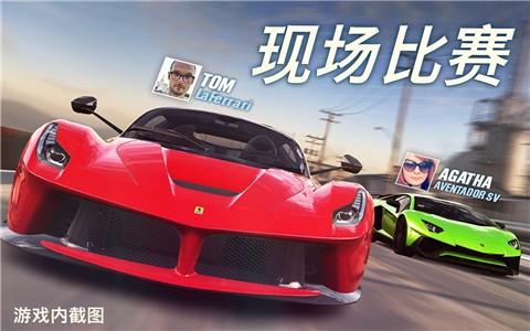 CSR赛车2v2.16.0截图0