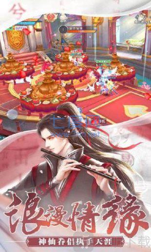 美人双修闯江湖1.7.8版截图0