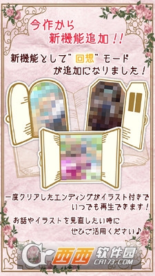 仙境之国的白兔 v1.0 安卓汉化版