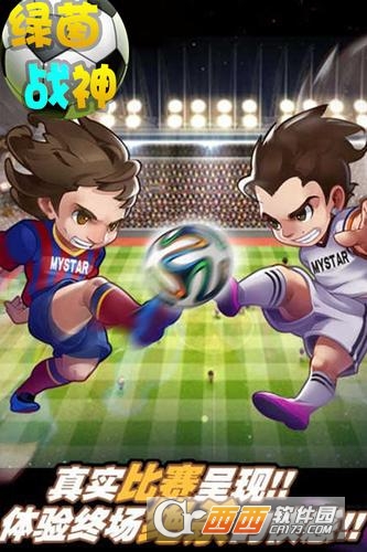 绿荫战神官方版 v1.0.0安卓版