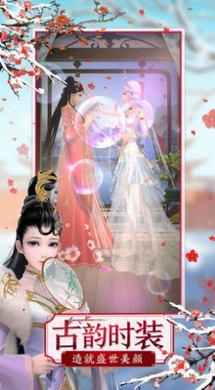 延禧攻略之凤凰于飞手游官方正式版2022  v4.4.2