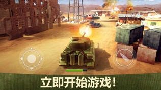 机器军团大战手机版.jpg