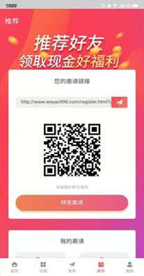久久发兼职