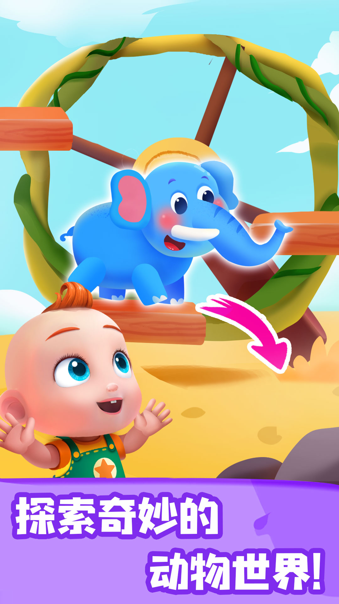 JoJo认知启蒙 版本：9.67.00.01