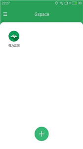 Gspace安卓版