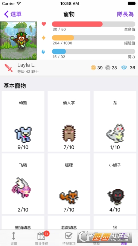 Habitica(游戏生活) 版本：v3.4.1
