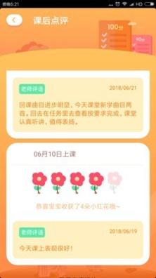 棒棒弹钢琴陪练.jpg