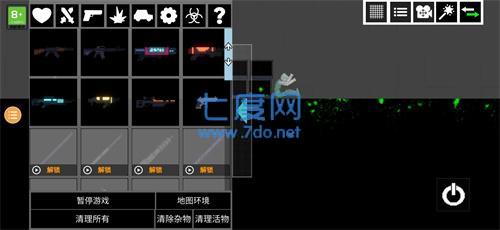 人类游乐场手机版最新版正版截图1