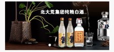 疯狂抢呗