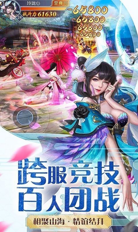 极道玄阳手游官方版  v4.4.4