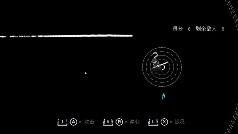 盲剑2截图2