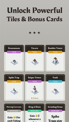 箭之岛屿截图0