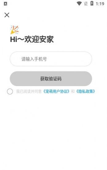 宠萌小窝.jpg