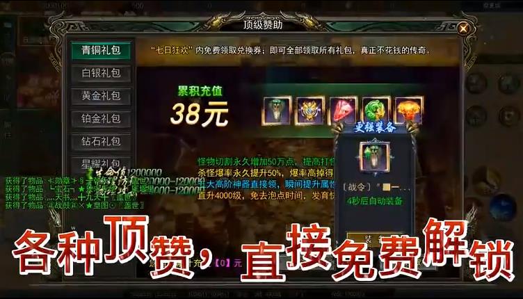 屠龙杀复古版