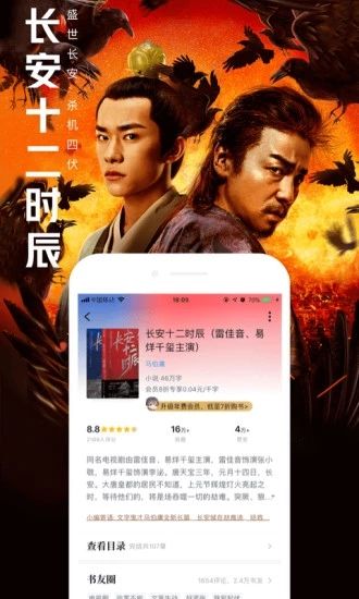 酥皮轻番剧
