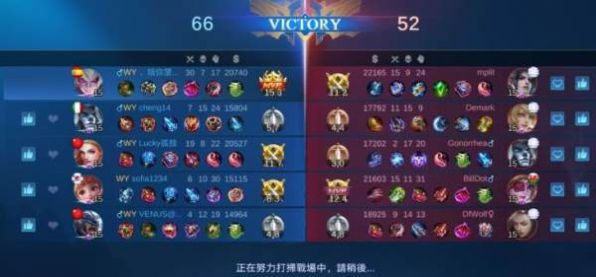 mobile legends手游中文最新版 截图1