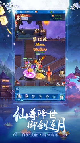 青云魔神传截图0