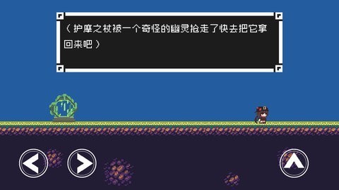原神版iwanna截图2