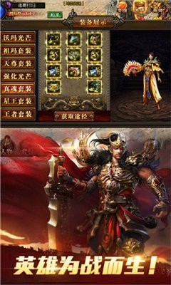 真龙主宰2022 v1.3.707