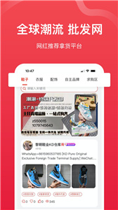 安福货源