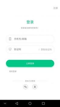 乐范健康截图0