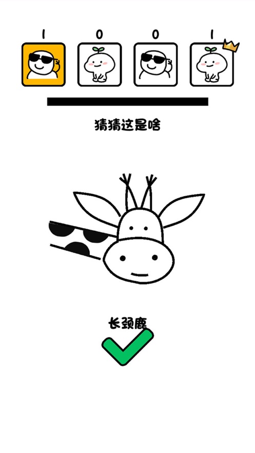 画了个啥游戏红包版图片1