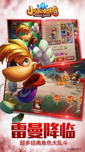 小冰冰传奇手游官网下载最新版  v5.4.4