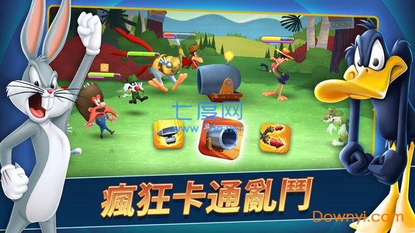 乐一通混战世界破解版