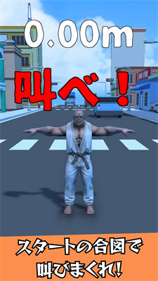 大声吹散BlowAwayWithVoice