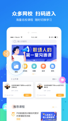 云朵课堂.jpg