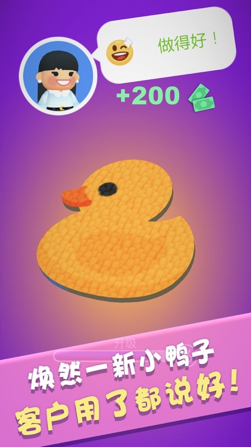 一起洗刷刷  V 1.0