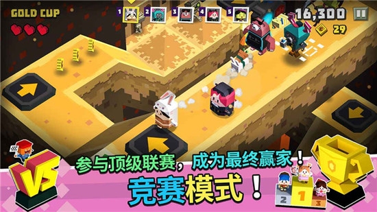 方形之路截图0