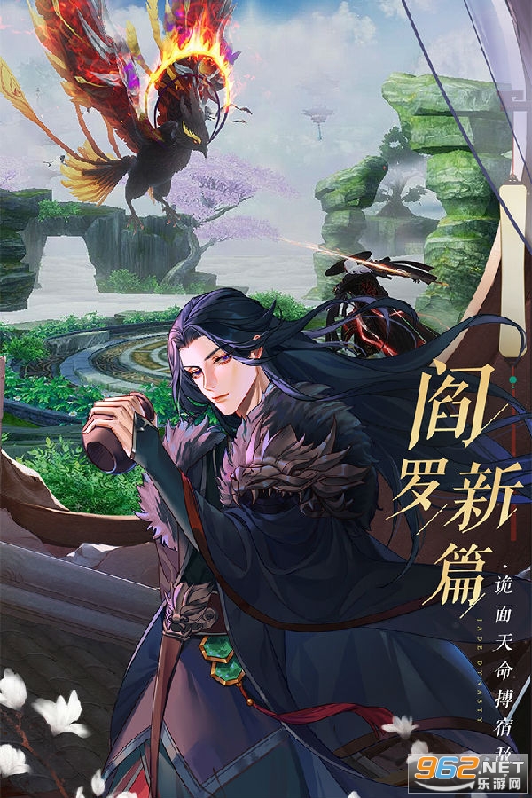 诛仙手游折扣版 诛仙手游折扣版