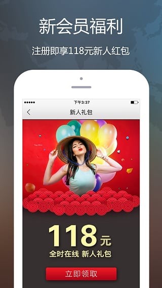 全时在线截图2