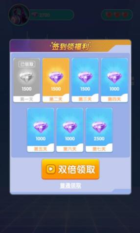 滚蛋吧卡路里手机版截图1