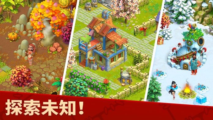 家庭岛2021免费钻石最新版无限体力图片2