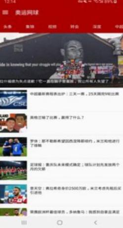 钢铁奥运.jpg