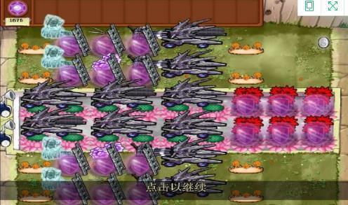 植物大战僵尸2单机离线破解版