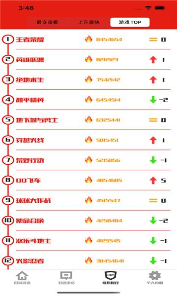 gm营地截图2