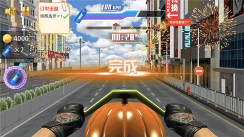 重力飞车3D  v1.01