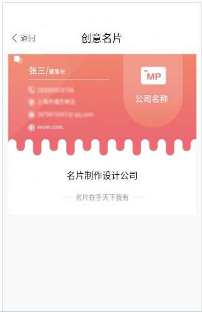 优易名片制作.jpg