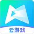 先游云游戏平台